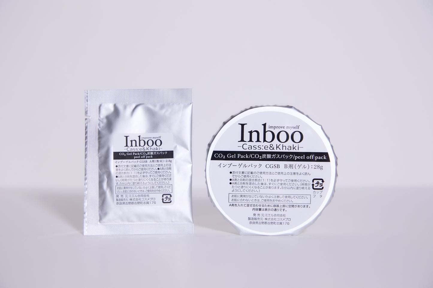 Inboo gel pack 肌革命プログラムセット31日分