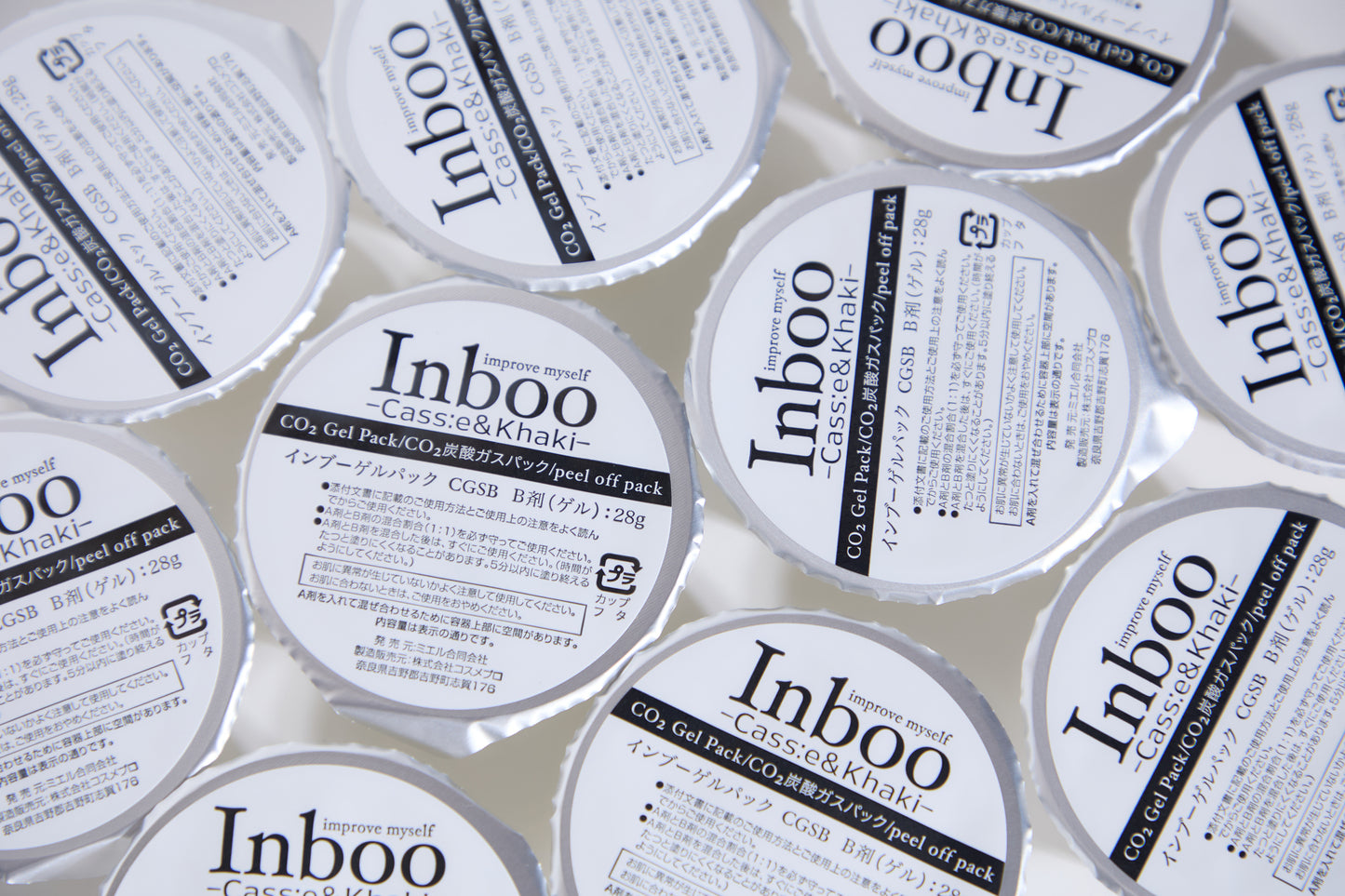 【炭酸美容7日間トライアルセット】炭酸ガスパック7個・炭酸美容液1本(1か月半~2か月)