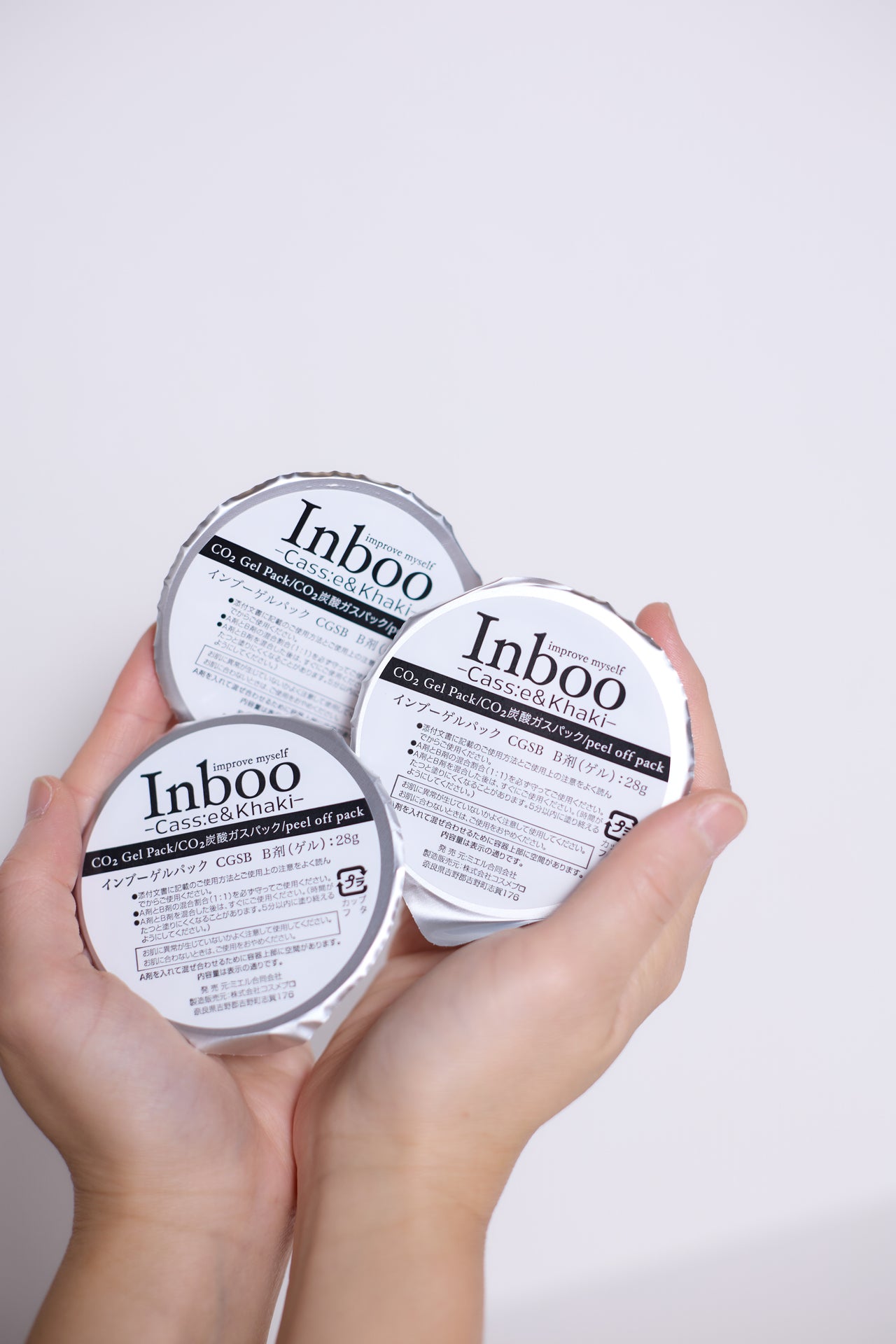 【炭酸美容3日間トライアルセット】炭酸ガスパック3個・炭酸美容液1本(1か月半~2か月)