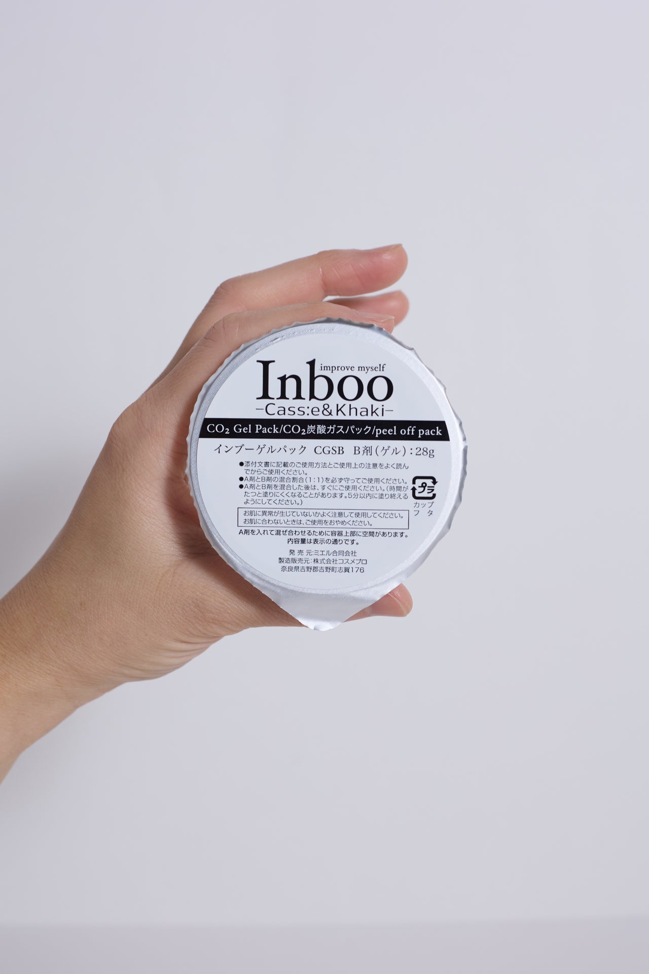 Inboo gel pack 炭酸ガスパック – Cass:e&khaki